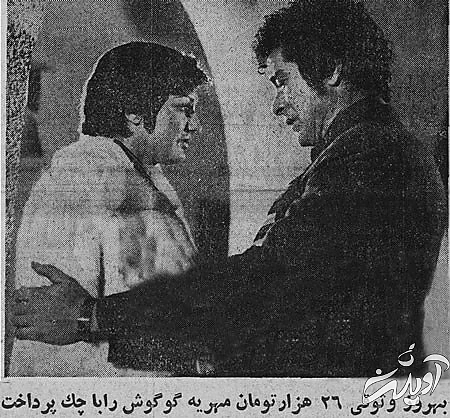 مشهورترین طلاقهای سینمای ایران مشهورترین طلاقهای سینمای ایران